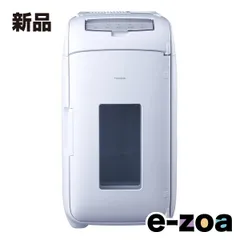 TWINBIRD  ツインバード ポータブル冷蔵庫 2電源式ポータブル電子適温ボックス  ホワイト HR-EB07W (2574336)のサムネイル