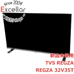 2026年最新】REGZA 32V31の人気アイテム - メルカリ