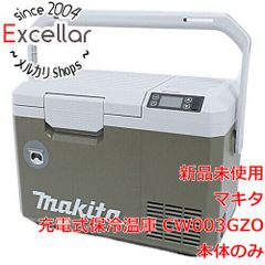 マキタ 冷蔵庫 クーラーボックス CW001G オリーブ - メルカリ