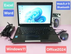 初期設定不要★東芝 Core i7 4700MQ 2.4GHz 8GB 320GB Windows11 Office2024 エクセル ワード パワーポイント 13.3インチ ノートパソコン★のサムネイル