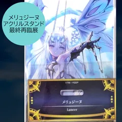 送料無料 24時間以内発送 新品 メリュジーヌ アクリルスタンド 最終再臨展 Mélusine ランサー 妖精騎士ランスロット アクスタ FGO 原画展 Fate Grand Order Servant Art Chronicle フェイト ギフト 誕生日のサムネイル
