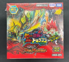 2026年最新】デュエルマスターズ 未開封boxの人気アイテム - メルカリ