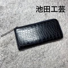 中古美品 colore コローレ エレファントレザー 長財布 象革 日本製