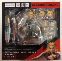 ANIPLEX+ BUZZmod. 鬼滅の刃 無限列車編 煉獄杏寿郎のサムネイル