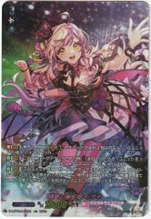ヴァンガード 緋眼の麗蛇姫 シアナ LSR D-LBT04/LSR02 ヴァンガード 緋眼の麗蛇姫 シアナ LSR D-LBT04/LSR02 - メルカリ