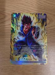 ベジット FB10-121 フュージョンワールド - メルカリ