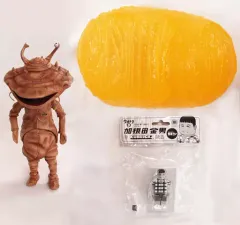 【中古】フィギュア カネゴンの繭(加根田金男付き) 「ウルトラQ」 大怪獣シリーズ PVC製塗装済み完成品 1/6計画＆オンラインショップ限定のサムネイル