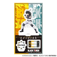 【予約販売/Pre-Order】BLACK TORCH アクリルスタンド/我妻弐郎＆羅喉 新品 未開封品 正規品 【ムービック】のサムネイル