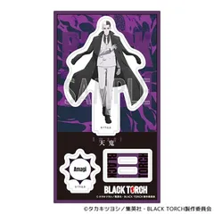 【予約販売/Pre-Order】BLACK TORCH アクリルスタンド/天鬼 新品 未開封品 正規品 【ムービック】のサムネイル