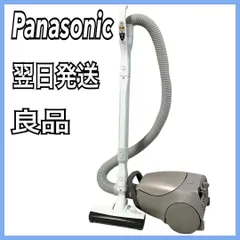 2026年最新】panasonic掃除機 紙パック式の人気アイテム - メルカリ