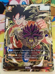 2026年最新】ブロリー パラレルの人気アイテム - メルカリ