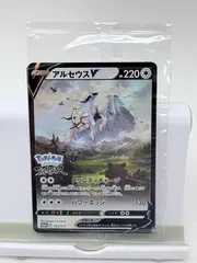 【未開封】アルセウスV P『Switch Pokemon LEGENDS アルセウス』早期購入特典カードのサムネイル
