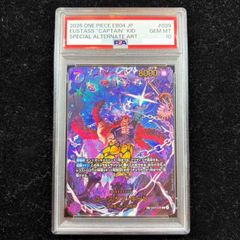 PSA10】ジャンクウォリアーエクストリーム [プリズマ] {SD48-JPP07} 1