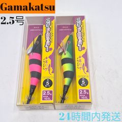 がまスペシャルゼブラ 限定カラーがまかつスピードメタル エギ
