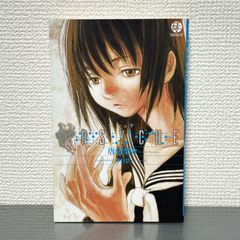 9番目のムサシ ゴーストアンドグレイ 1〜19巻セット 高橋美由紀 - メルカリ