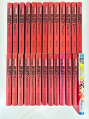 漫画コミック【六三四の剣1-10巻・全巻完結セット】村上もとか☆My