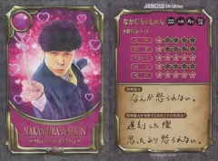 中古】コレクションカード(男性) [お笑い戦士カード]：9番街レトロ