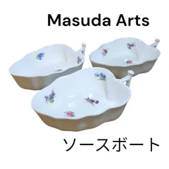 横浜増田窯 Masuda Arts ソースボート 3点セットのサムネイル