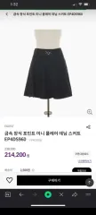 エゴイストのサムネイル