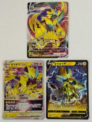 ニャオハ(マクドナルド) P 017/M-P M-P ポケモンカード PokemonCard
