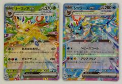 ニャオハ(マクドナルド) P 017/M-P M-P ポケモンカード PokemonCard
