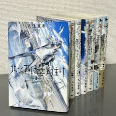 9番目のムサシ ゴーストアンドグレイ 1〜19巻セット 高橋美由紀 - メルカリ