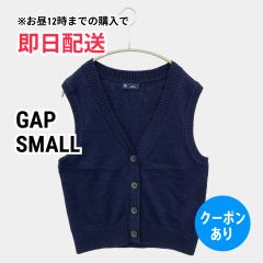 GAP ギャップ ベスト SMALL ネイビー 無地 レディース