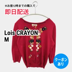Lois CRAYON ロイスクレヨン カーディガン/ボレロ M レッド コットン ニット 無地 花柄・ボタニカル柄 ショート丈 長袖 レディースのサムネイル