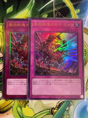 遊戯王 デスピアの導化アルベル 25thシークレット 絵違い - メルカリ