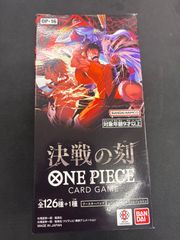 ワンピース 神の島の冒険 未開封 テープ付き 2box - メルカリ