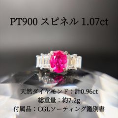 PT900 Spinel 1.07ct Diamond Ring with CGL Sorting Certificate, Platinum