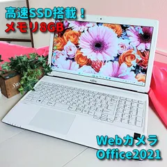 36✨Windows11✨高速SSD✨富士通ノートパソコン✨カメラ＆Office付きPCのサムネイル