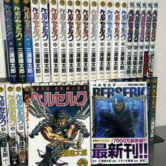 9番目のムサシ ゴーストアンドグレイ 1〜19巻セット 高橋美由紀 - メルカリ