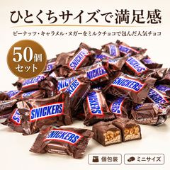 タイトーくじ TVアニメ 2.5次元の誘惑 甘いお菓子の誘惑 D賞 アクリル