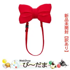 [bn:15]  【未開封】【訳あり】 名探偵コナン 蝶ネクタイ型変声機 [プレミアムバンダイ限定]◆新品Saのサムネイル