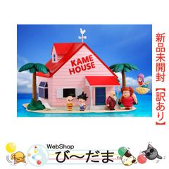 bn:16] 【未開封】 KAMIGATA BOYZ 「世界を明るく照らしましょう