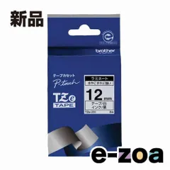 brother  ブラザー ピータッチ ラミネートテープ 幅12mm  黒文字/白 TZe-231 (2280220)のサムネイル