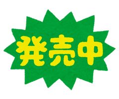 竹 彫刻 十八羅漢 筆箱 置物 - メルカリ