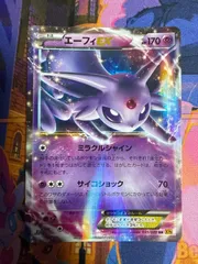 エーフィEX RR XY9 035/080 1ED　ポケモンカードのサムネイル