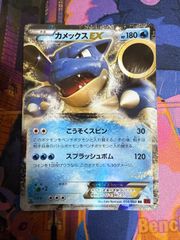 カメックスEX RR 021/087 XY コンセプトパック ポケモンカード - メルカリ