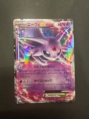 ポケモンカード トップサン アドバンスジェネレーション リザードン