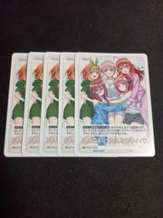 GYC-PR-084 祝!! 2ndシーズン 五等分の花嫁 プロモ 1枚 - メルカリ