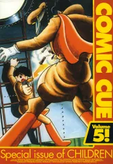2026年最新】comic cueの人気アイテム - メルカリ