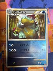 ミラー アリゲイツ ○ LEGEND「ハートゴールドコレクション」023/070