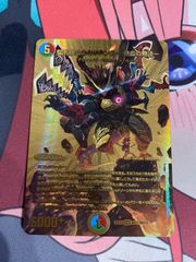 DM アルファディオス ドリーム ロッドゾージア セット メルカリ便 DM アルファディオス ドリーム ロッドゾージア セット メルカリ便