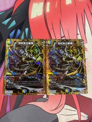 デュエルマスターズ 王導聖霊アルファディオス ドリームレア
