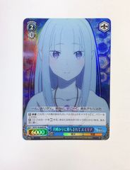 4】インプラカブル SR（AZL/S119-012S アズールレーン Vol.2 アズレン