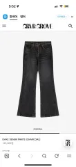 (新品) グローブ デニムパンツ S / DAKE DENIM PANTSのサムネイル