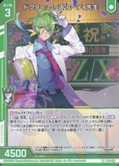 中古】ヴァンガード DZ-SS16/SEC06[SEC]：煌天神 ウラヌス - メルカリ