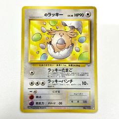 1996 ポケモン カードダス カメックス No. 156 - メルカリ
